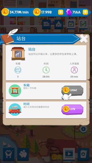 麻瓜學(xué)院我是院長(zhǎng)