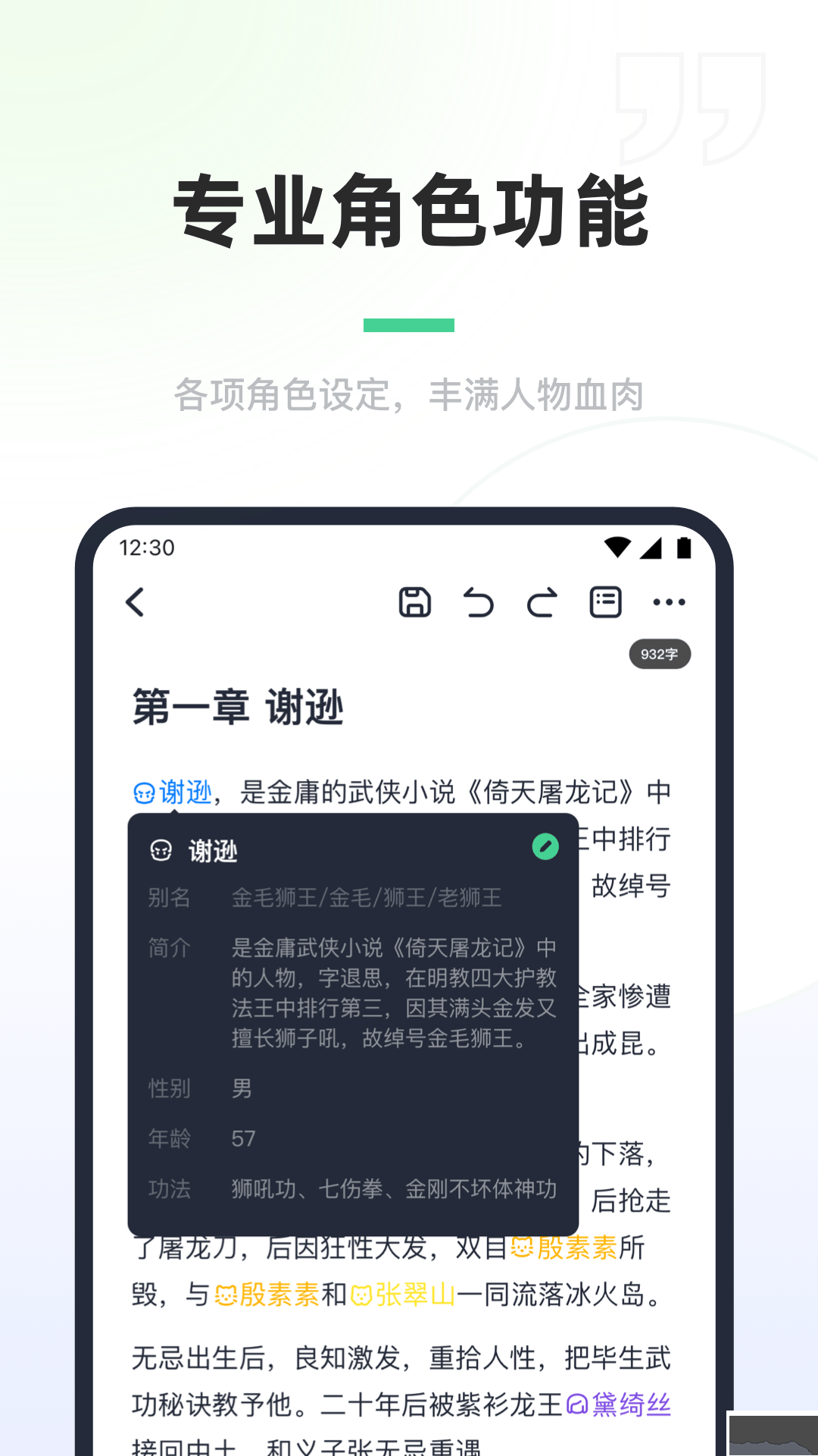 百靈創(chuàng)作