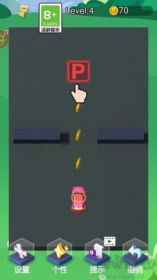 停車我最強(qiáng)