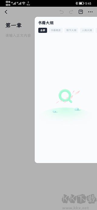 百靈創(chuàng)作