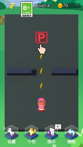 停車我最強(qiáng)