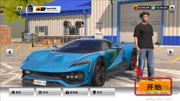 多人汽車駕駛(Car Driving Multiplayer)