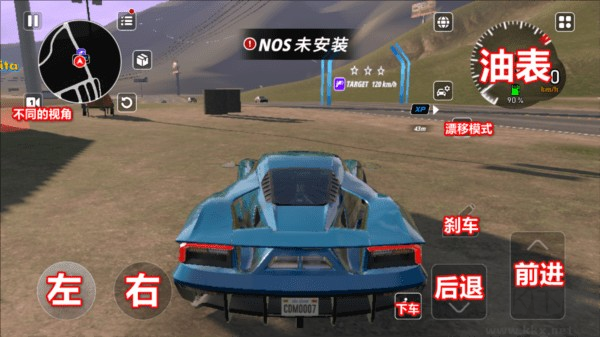 多人汽車駕駛(Car Driving Multiplayer)