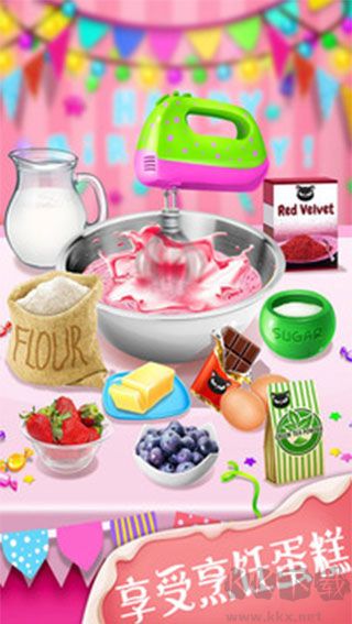 我愛(ài)做蛋糕2