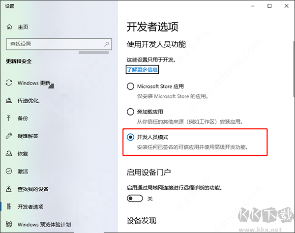 小愛(ài)同學(xué)uwp版