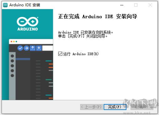 arduino ide
