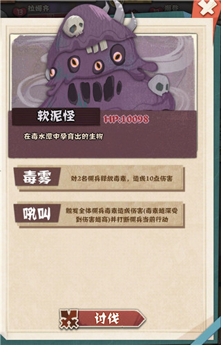 時(shí)空傭兵團(tuán)