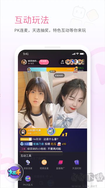 嗶哩嗶哩直播姬app官方版
