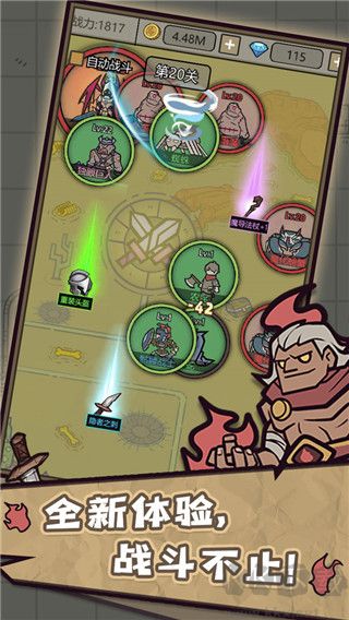 轉(zhuǎn)生成為魔物