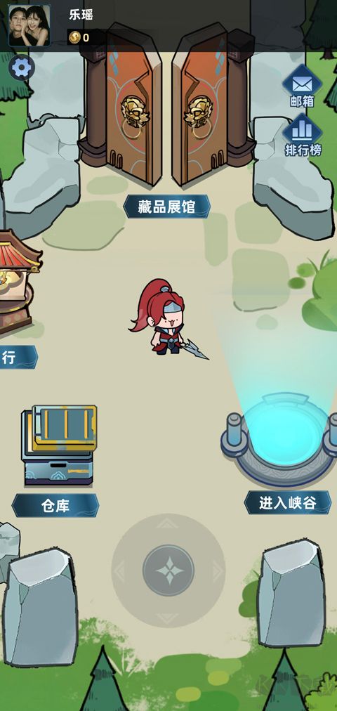 我在峽谷搜打撤