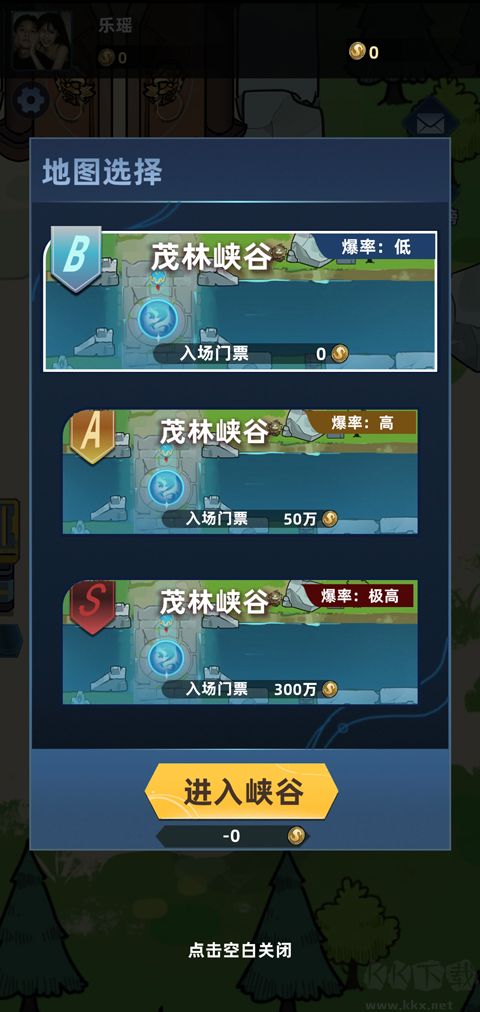 我在峽谷搜打撤