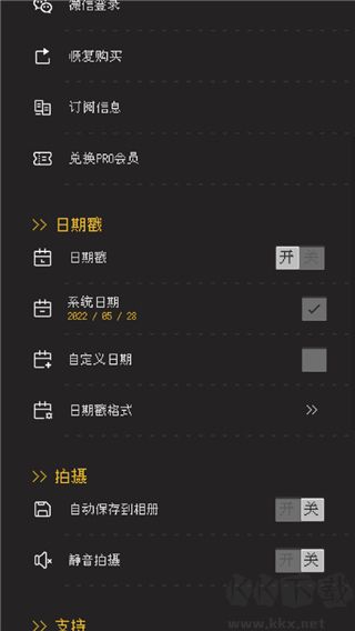 ProCCD復(fù)古CCD相機(jī)