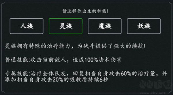 傲劍蒼穹文字修真