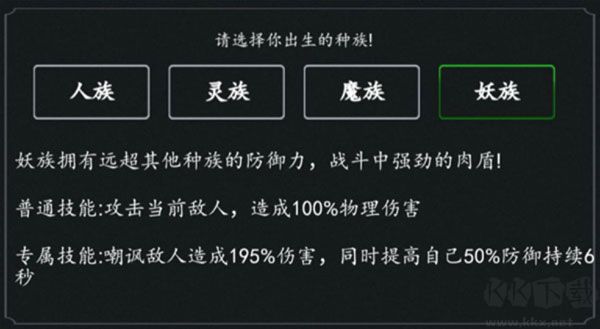 傲劍蒼穹文字修真