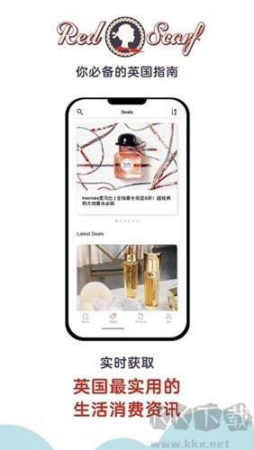 英國紅領(lǐng)巾