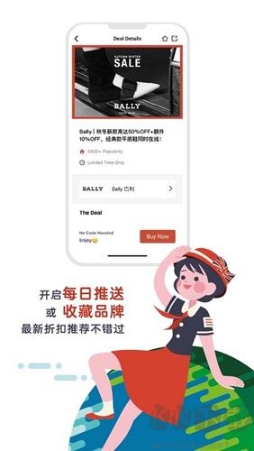 英國紅領(lǐng)巾