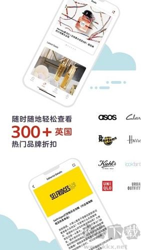 英國紅領(lǐng)巾