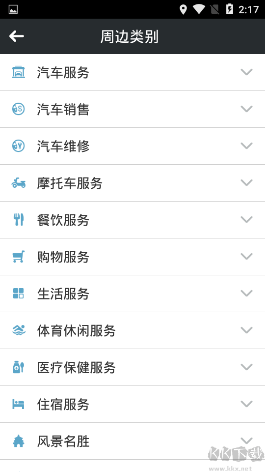 本田導(dǎo)航伴侶