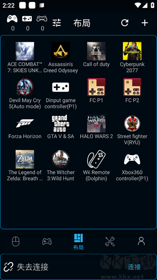 魔控電腦遙控器