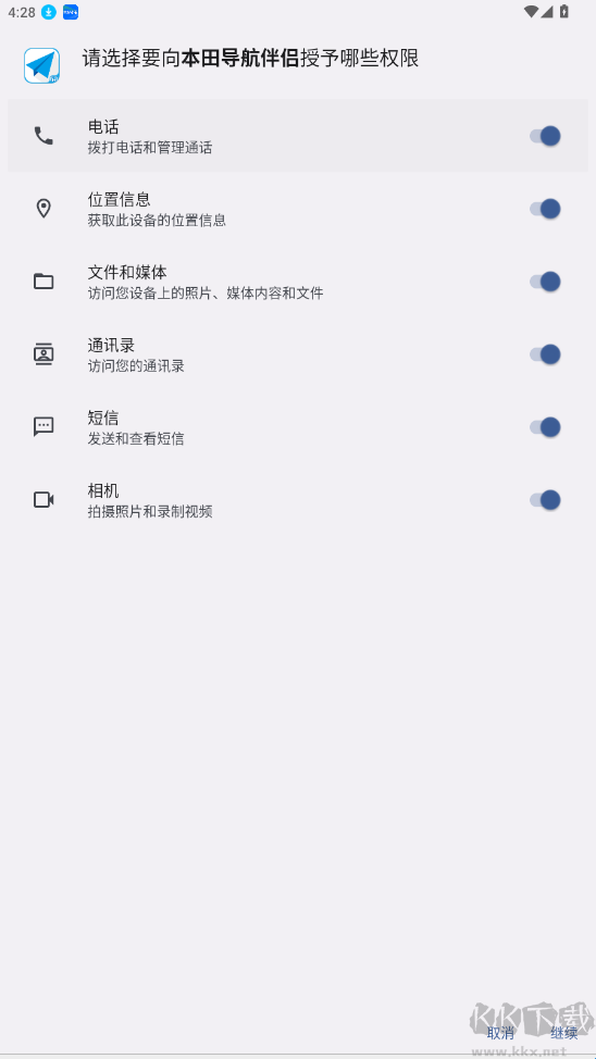 本田導(dǎo)航伴侶