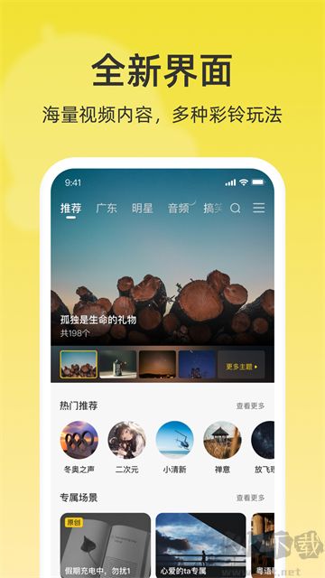 聯(lián)通視頻彩鈴安卓版