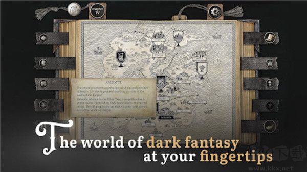 布蘭特爵士的生平和苦難