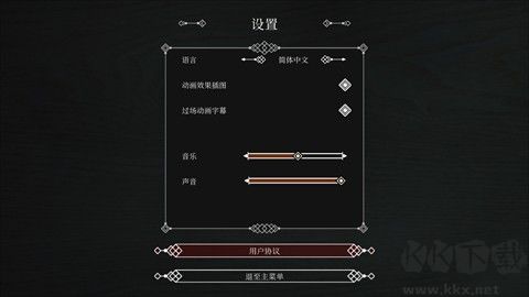 布蘭特爵士的生平和苦難