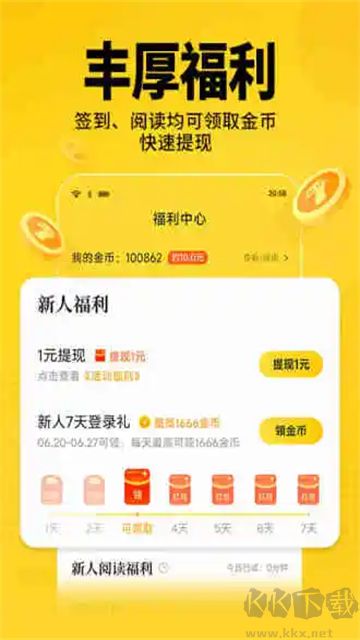 七貓免費(fèi)小說官方版