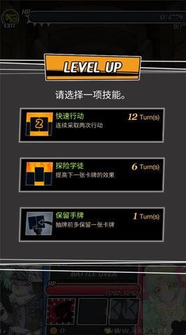 地下城和女孩(DungeonAndGirls)