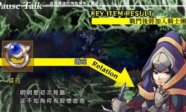 夢(mèng)魘騎士團(tuán)