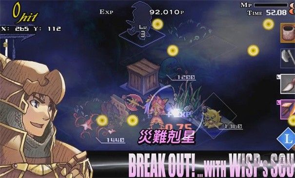 夢(mèng)魘騎士團(tuán)