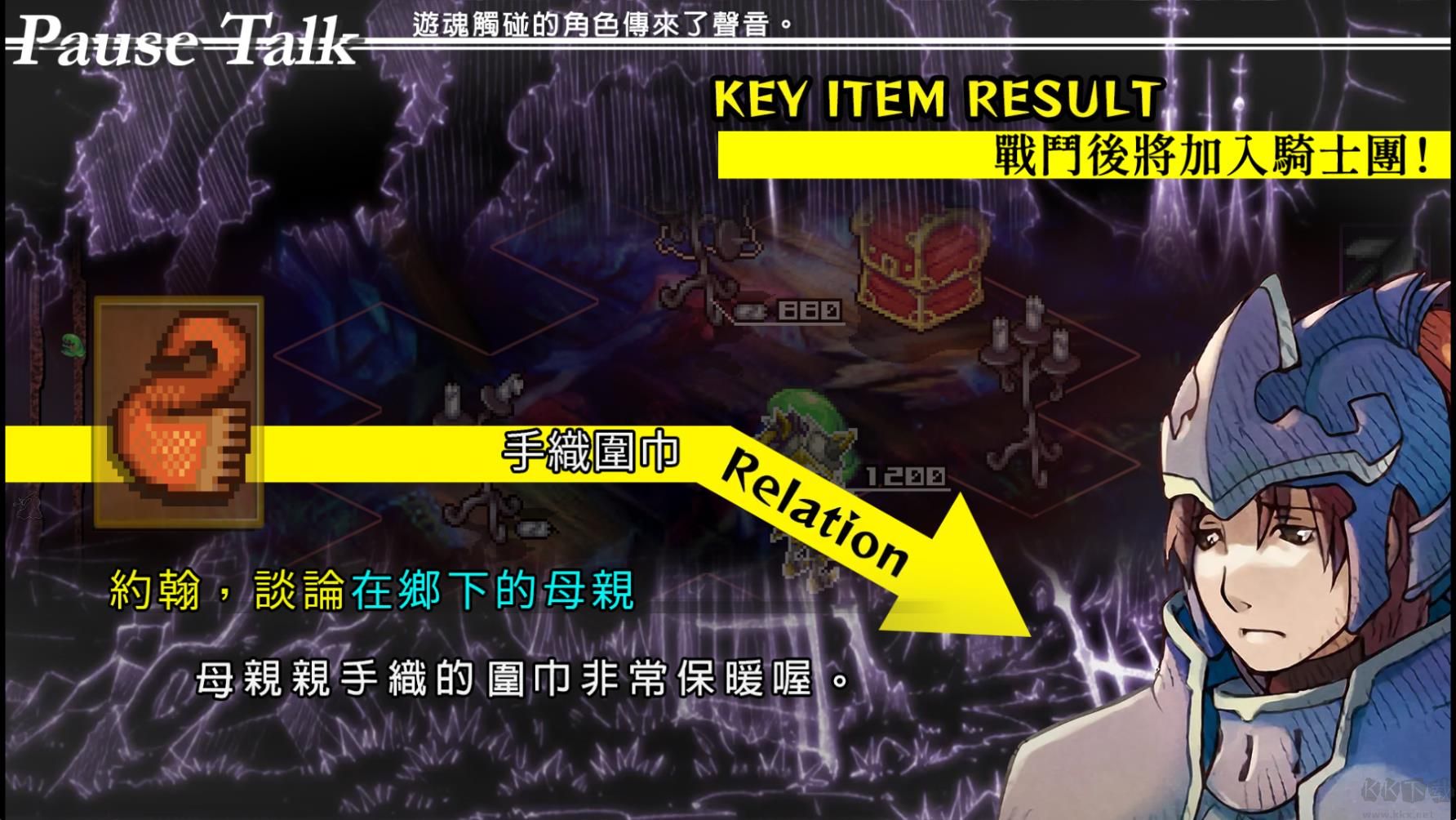 夢(mèng)魘騎士團(tuán)