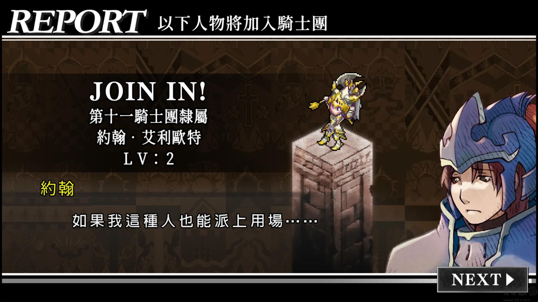 夢(mèng)魘騎士團(tuán)