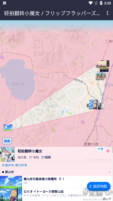 anitabi動畫巡禮地圖