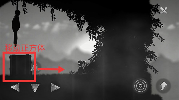 結局游戲(endings)