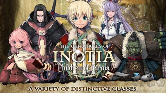 艾諾迪亞3(Inotia3)