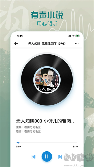 息壤閱讀app官方版