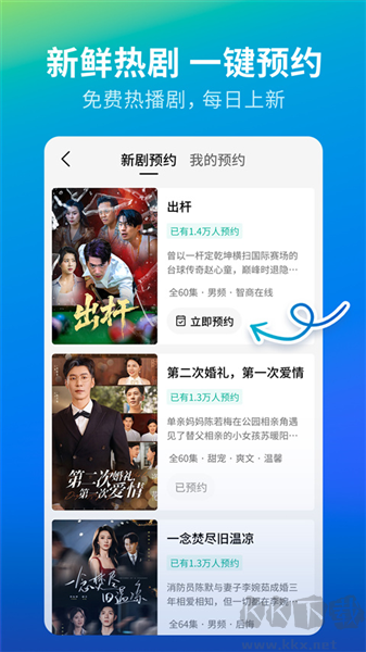 速看短劇最新版