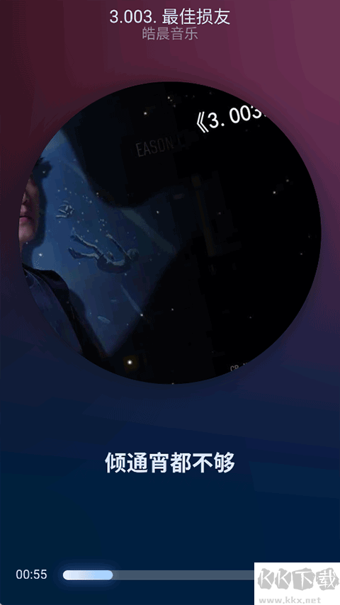 擬聲音樂播放器