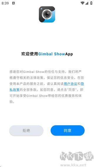 Gimbal Show