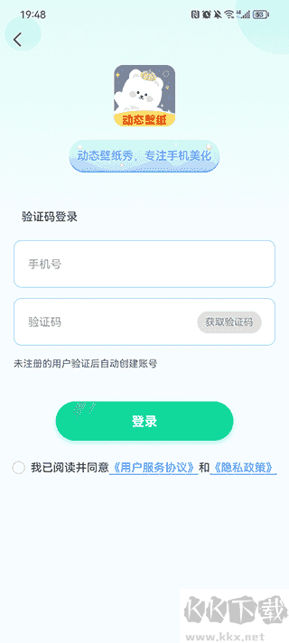 動(dòng)態(tài)壁紙秀