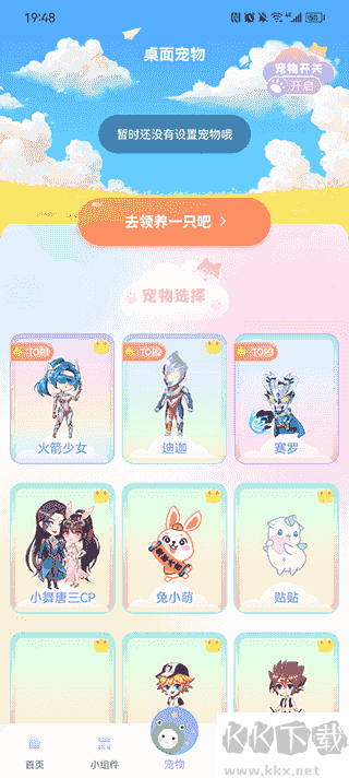 動(dòng)態(tài)壁紙秀