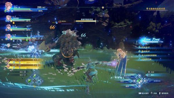 碧藍(lán)幻想relink