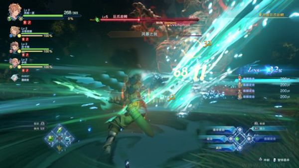 碧藍(lán)幻想relink