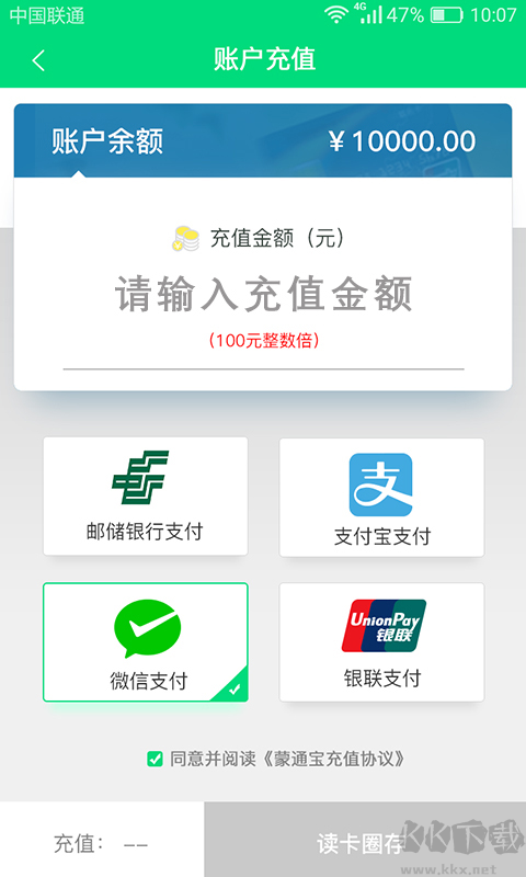 暢捷云