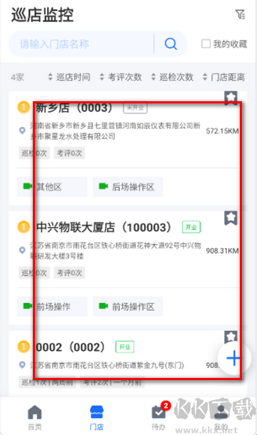 云千目監(jiān)控