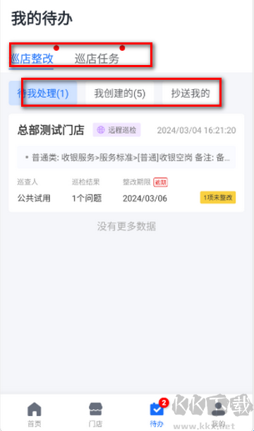 云千目監(jiān)控