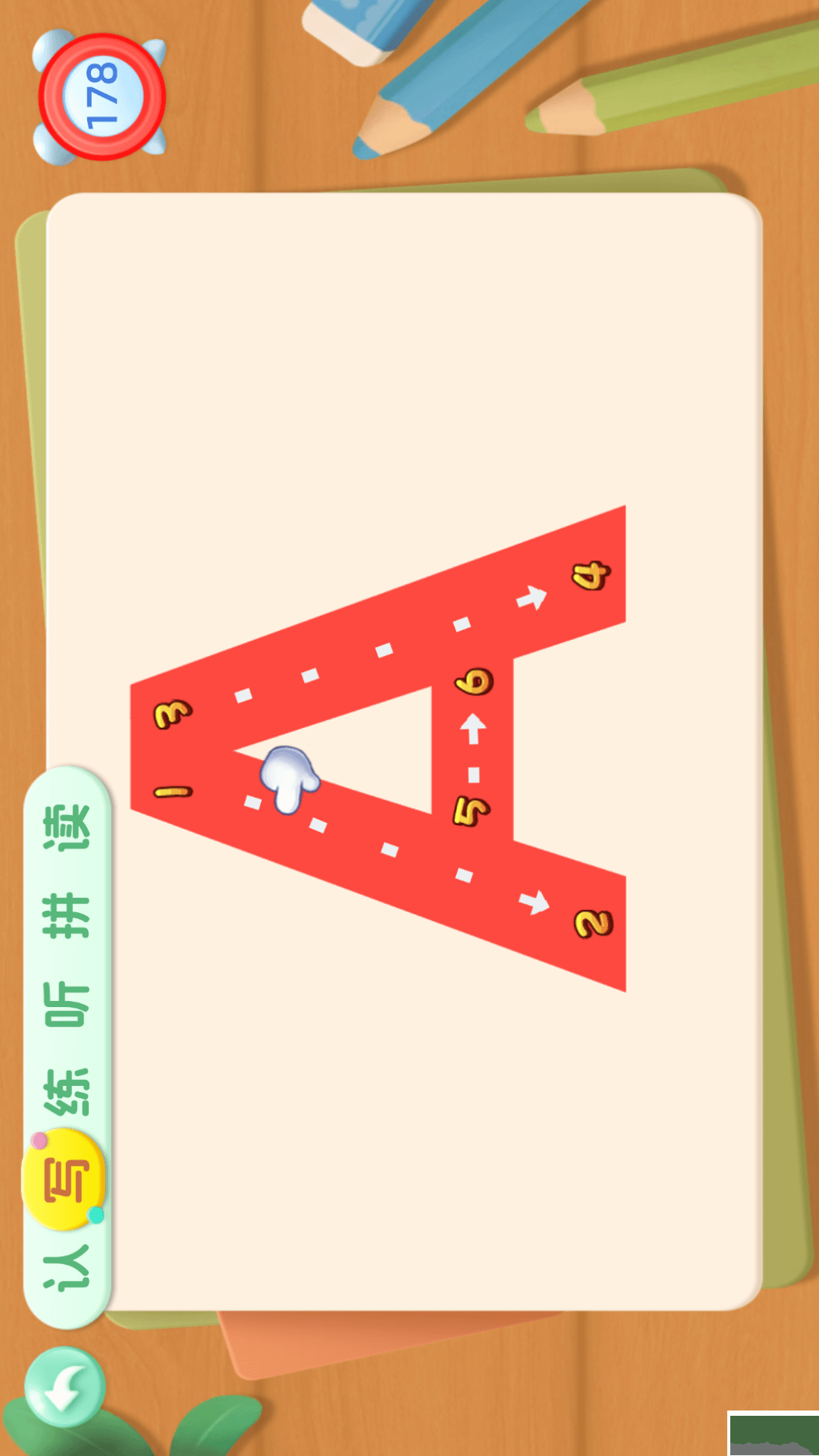 寶寶學(xué)26個(gè)英文字母