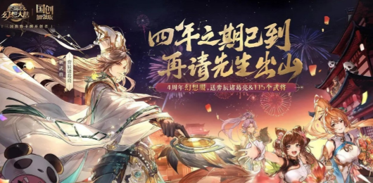 三國(guó)志幻想大陸版本大全-三國(guó)志幻想大陸版本大全合集推薦-三國(guó)志幻想大陸版本大全合集