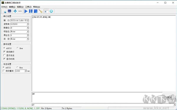 SPP藍(lán)牙串口